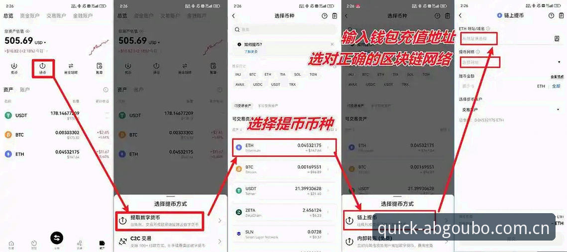 欧博ABG账号开通下载不了怎么办 欧博ABG账号开通下载受阻?全面解析解决策略与操作指南