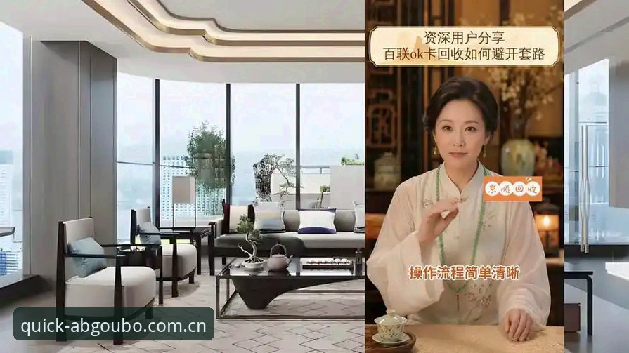 资深用户分享：欧博ABG体验如何安卓版——三天深度探索心得
