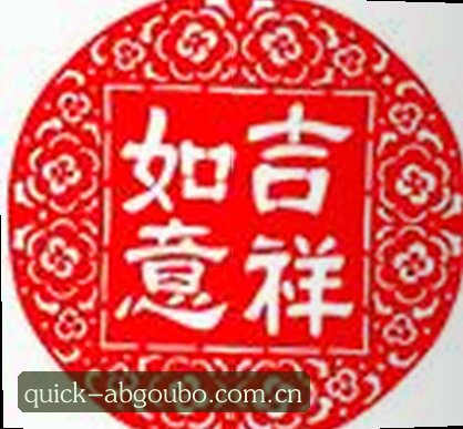 张伟