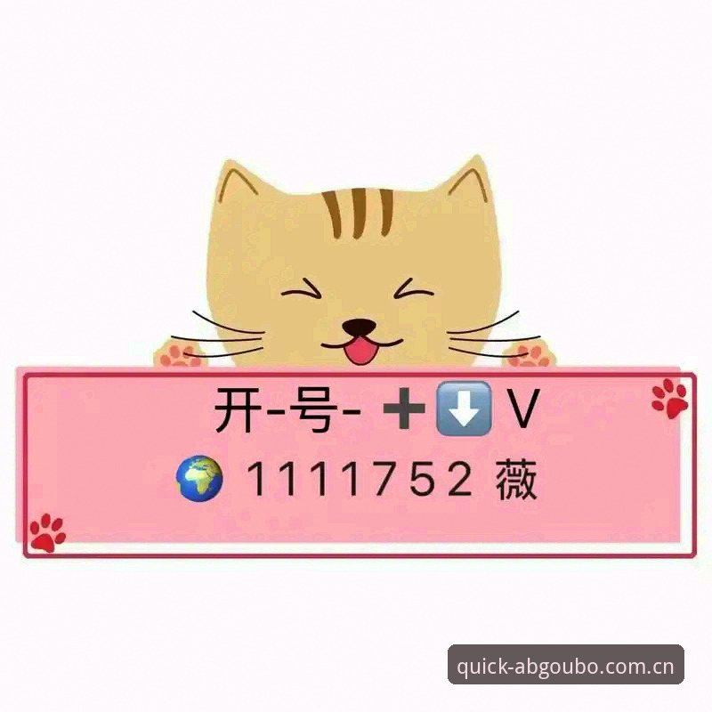 自助找回vs快速重置：欧博ABG注册流程功能详解与账户操作全攻略