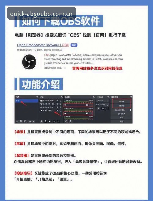 欧博ABG怎么样怎么下载 欧博ABG平台最新动态:功能升级与下载指南全解析